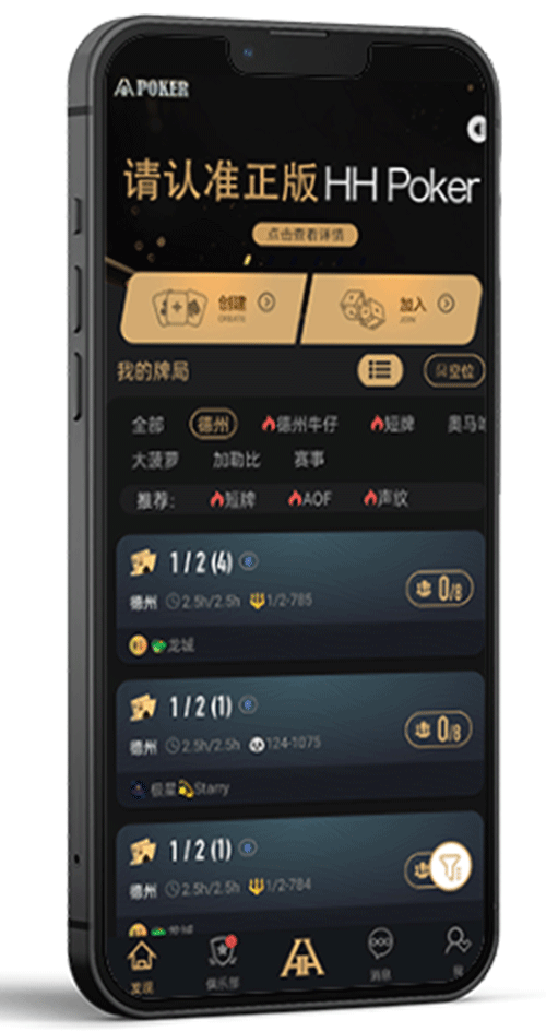 客户端版本与环境检查界面示意